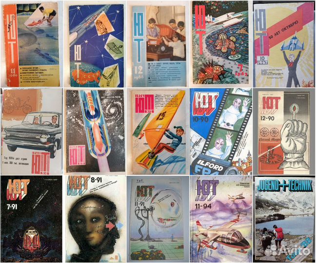 Пионер Юный техник Техника молодежи Историк Миша