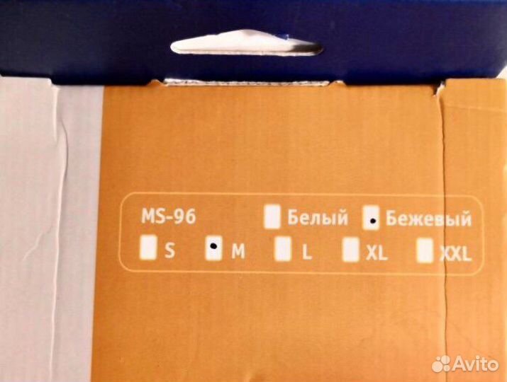 Бандаж для беременных Orlett MS-96