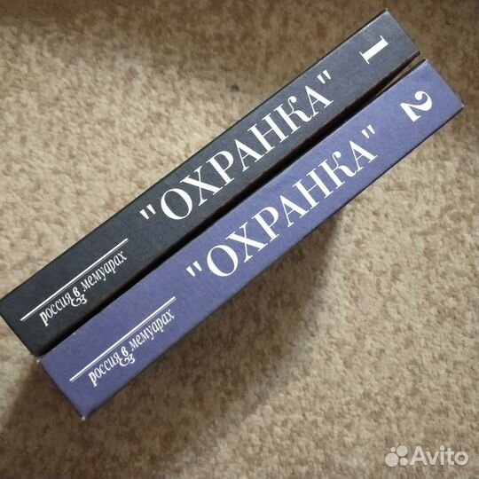 Редкие книги (мемуары, история, политика)