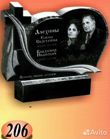 Изготовление и установка памятников