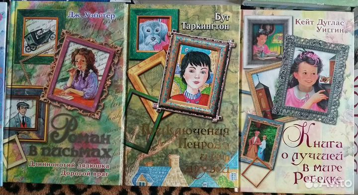 Детские книги. Детская художественная литература