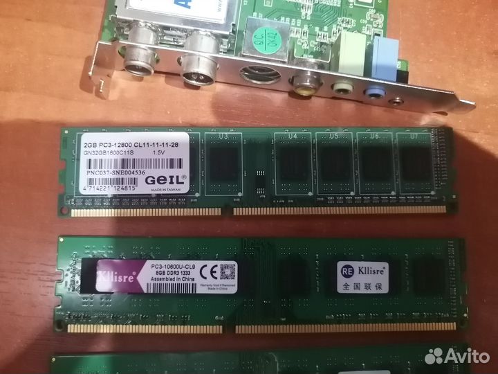 Комплектующее для компьютера