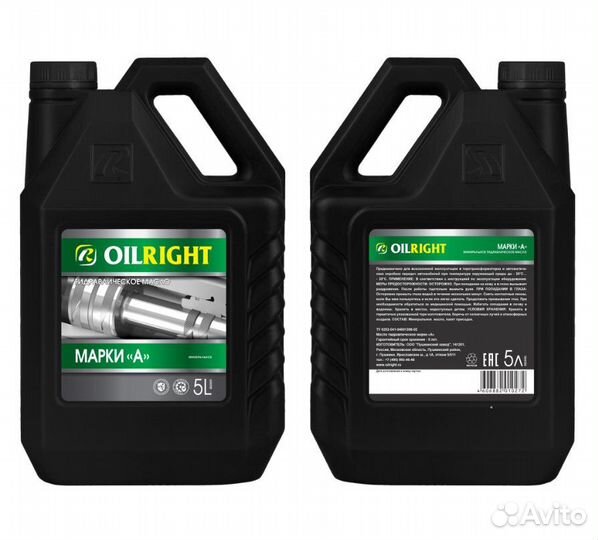 Гидравлическое масло Oilright марка А 5 л