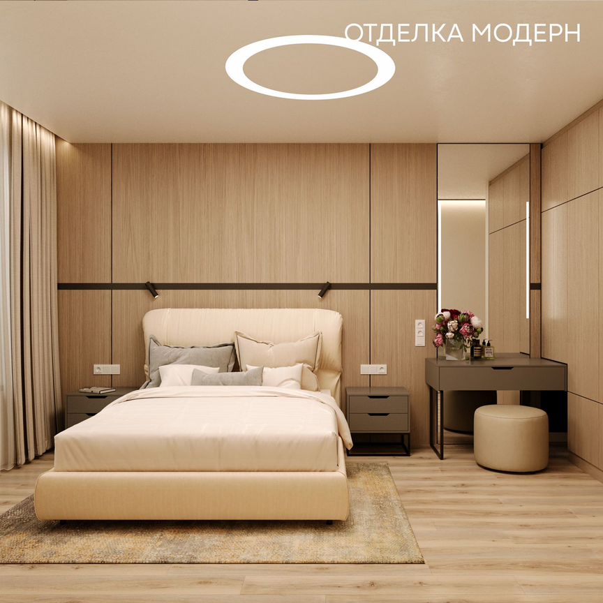 1-к. квартира, 42,7 м², 6/10 эт.