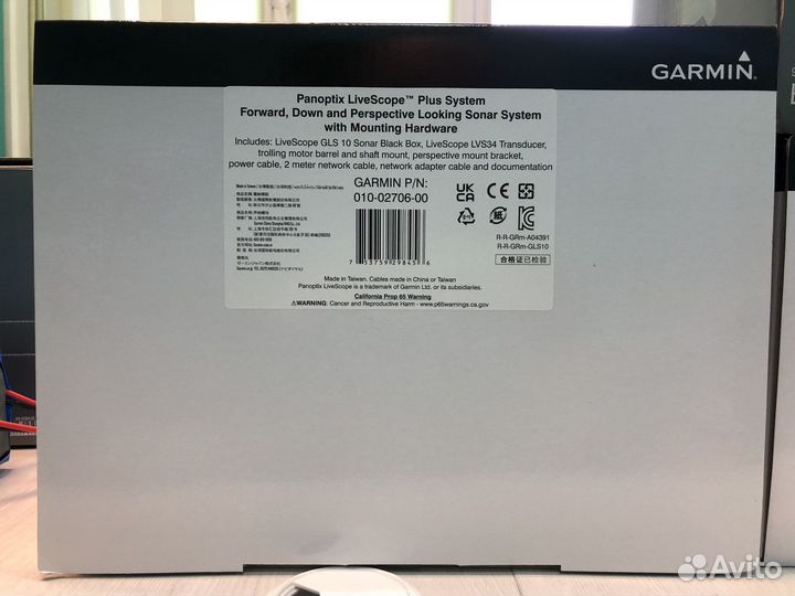 Garmin Panoptix LiveScope Plus LVS34+GLS10