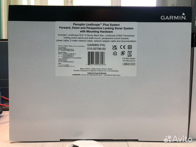 Garmin Panoptix LiveScope Plus LVS34+GLS10