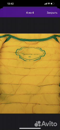 Жилетка безрукавка (дутик) для мальчика/девочки