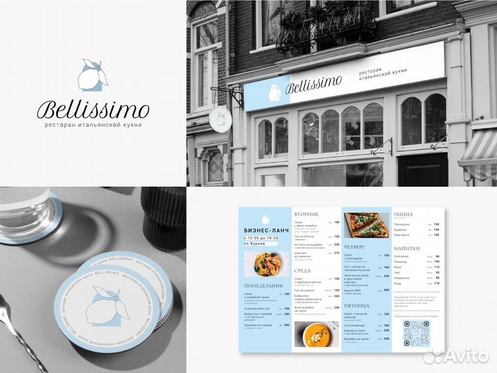 Логотип / Фирменный стиль / Полиграфия