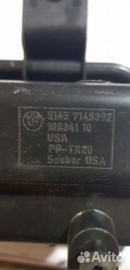 Отделение для мелких вещей Bmw X5 E70 2006-2010