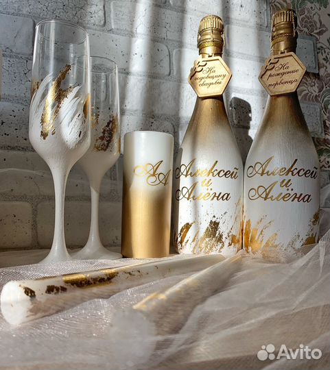 Свадебный набор