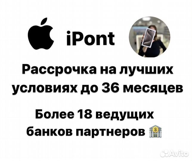 iPhone 15, 128 ГБ