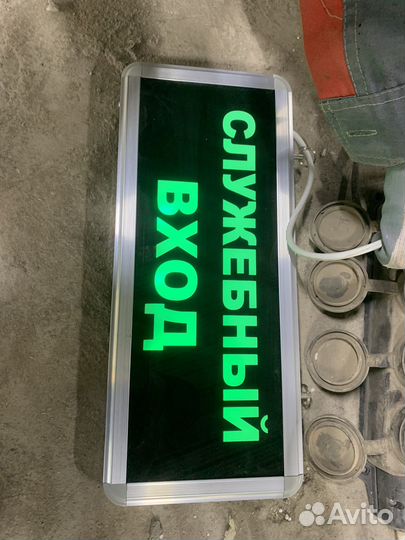 Аварийные таблички