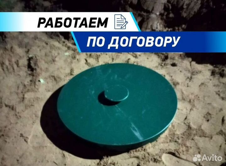 Септик под ключ