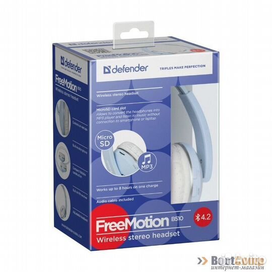 Беспроводная гарнитура Defender FreeMotion B510 го