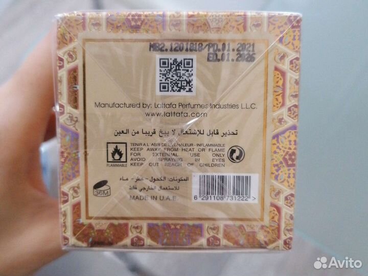 Парфюм raghba женский,новый