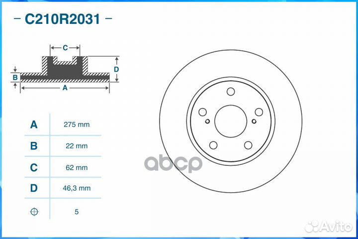 Тормозной диск передний C210R2031 cworks