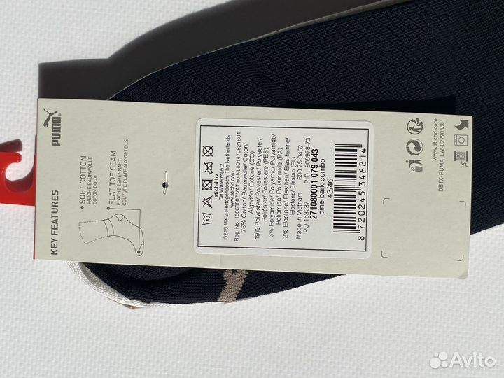 Носки puma новые