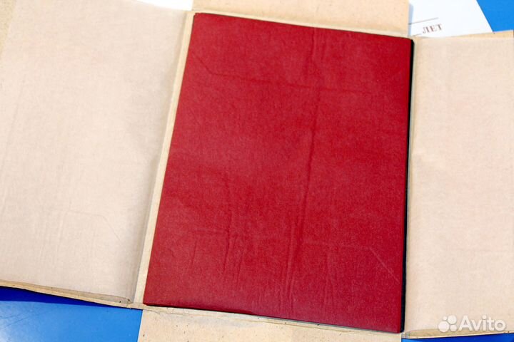 Набор цветной бумаги (копирка) СССР