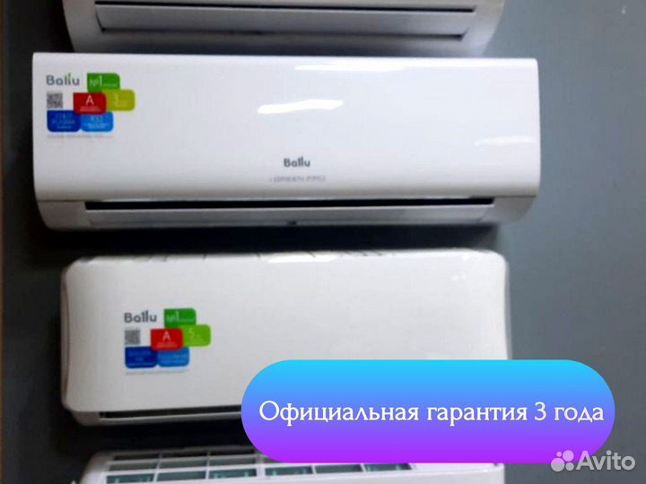 Кондиционеры и сплит системы