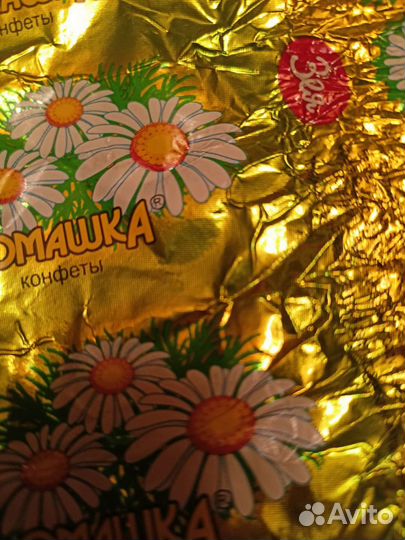 Фантики от конфет,Амурские