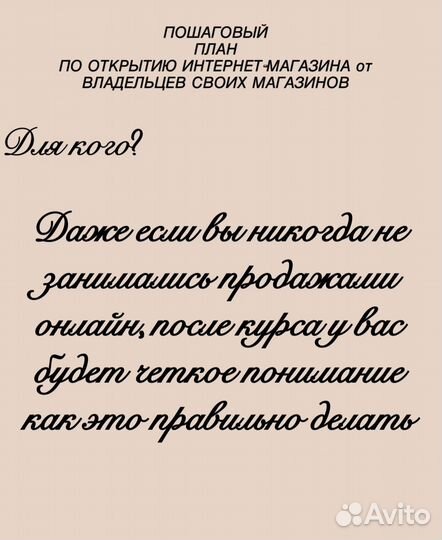 Обучение выкуп из Китая. Интернет магазин