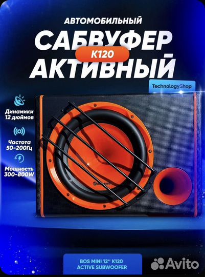 Сабвуфер boss mini k120 800w