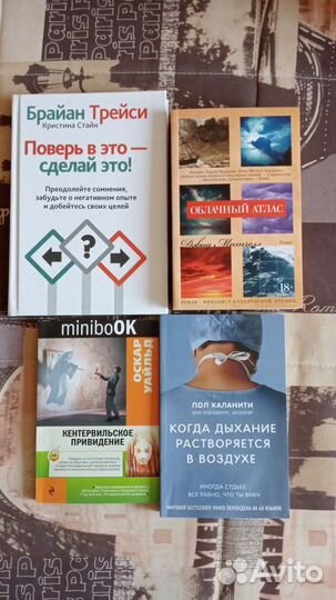 Книги в хорошем состоянии