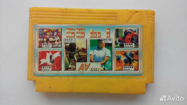 Картридж Денди Dendy