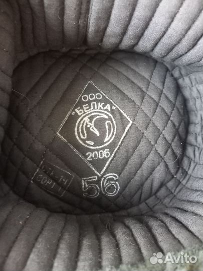 Шапка зимняя военная 56