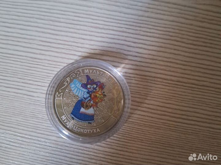 Подарочная монета