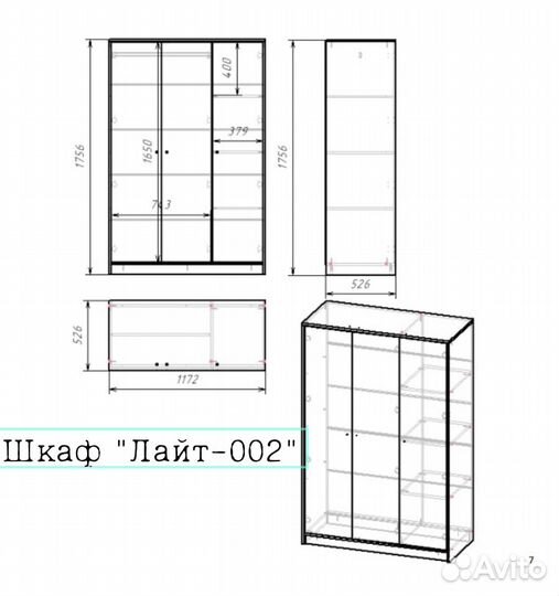 Шкаф распашной