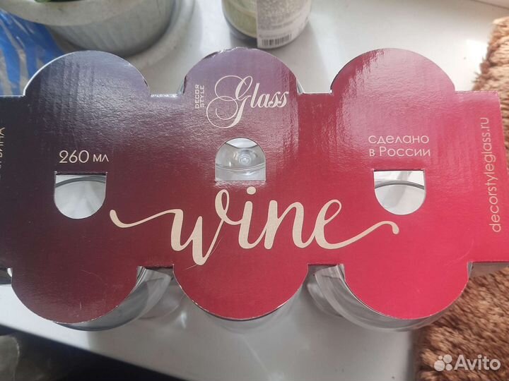 Набор бокалов для вина