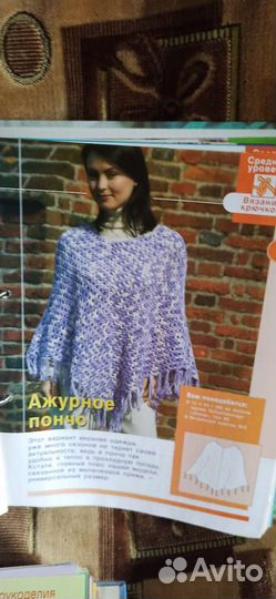 Книги рукоделие