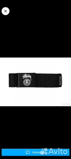Ремень stussy