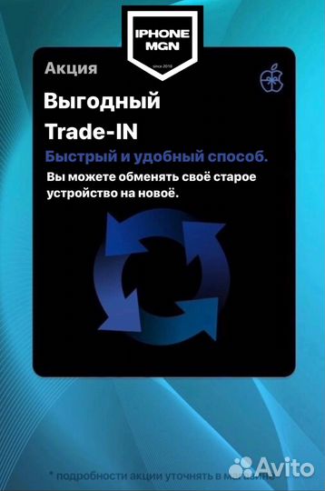 iPhone 12, 64 ГБ