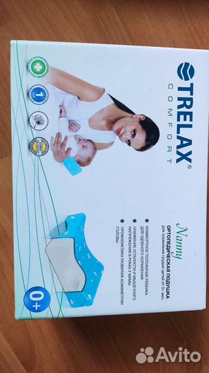 Подушка ортопедическая trelax Nanny