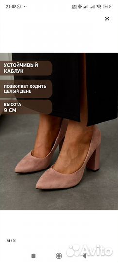 Обувь женская 38 размер