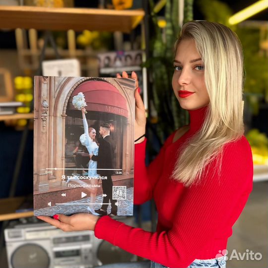 Подарок на день рождения / Годовщину / Свадьбу