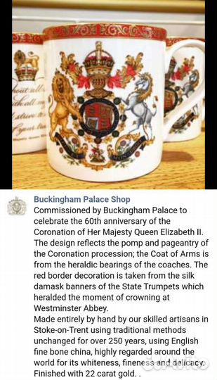 Чайная пара фарфор с золотом великобритания