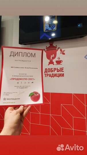 Менеджер по оптовым продажам