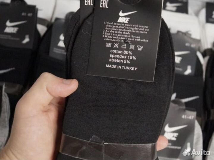 Носки Nike мужские хлопок