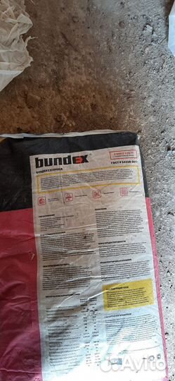 Штукатурка короед