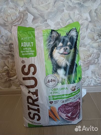 Корм для собак сириус