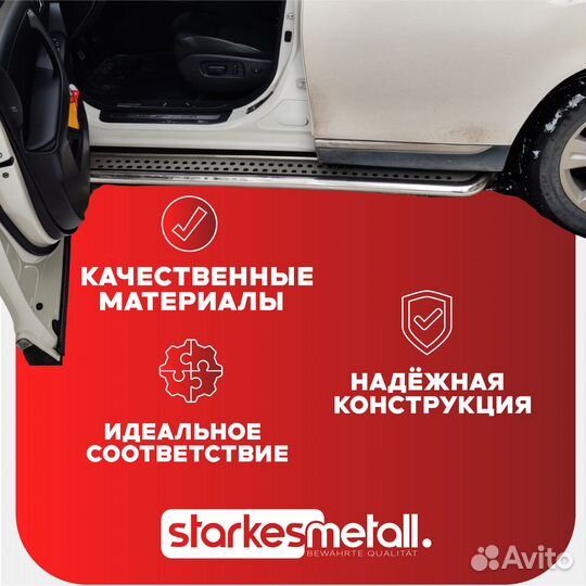 Подножки Hyundai Creta Village усиленные