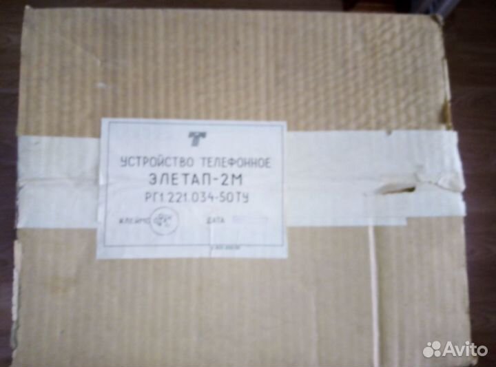 Телефонная мини станция 