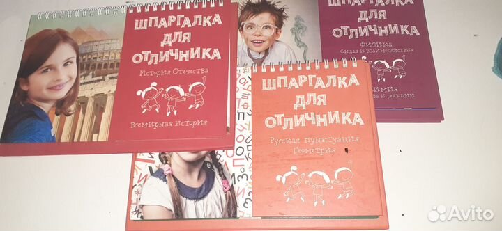 Учебные книги
