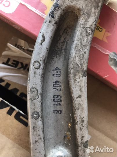 Рычаги Audi A6