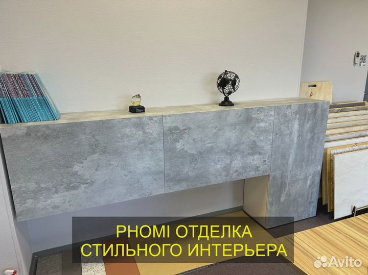 Керамическая плитка в прошлом. Альтернатива Phomi