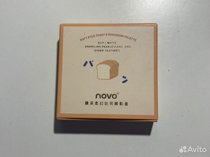 Косметика новая