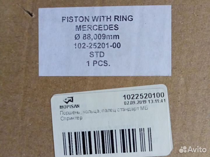 Поршень mercedes 611/646.двиготель